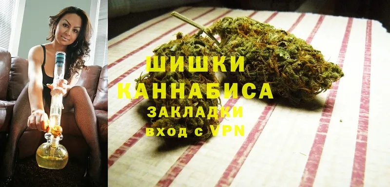 Бошки марихуана планчик  даркнет какой сайт  Аша 